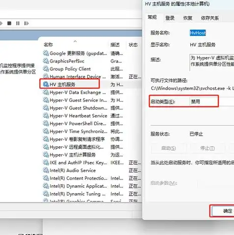 vmware虚拟机下载官方安卓版，官方授权VMware安卓版虚拟机下载指南，轻松实现多系统运行体验