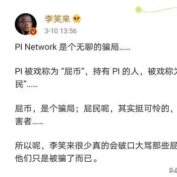 pi币全球多少个，全球服务器盘点，揭秘pi币的庞大基础设施布局