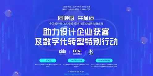 vovi云服务网站，Vovi云服务，助力企业数字化转型，开启智能办公新时代