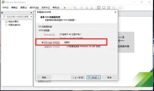 vmware虚拟机镜像下载win10，详细攻略，如何在VMware虚拟机中下载并安装Windows 10镜像