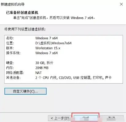 win7自带虚拟机在哪，Windows 7自带虚拟机打开方法详解，功能介绍及操作步骤