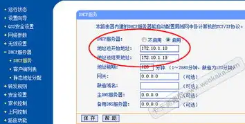 dhcp服务器的作用有哪些方面，DHCP服务器在计算机网络中的重要作用及优势分析