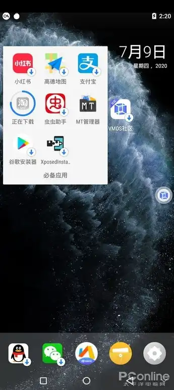 虚拟机vmos破解版.apk，深度解析，VMware vmos破解版.apk，解锁手机虚拟机无限可能！