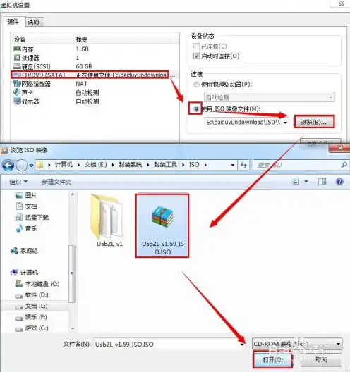 虚拟机进入PE安装win10，深入解析，在虚拟机中安装Windows 10，实现PE环境下的完美体验