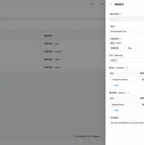 阿里云服务器如何绑定域名 nginx，阿里云服务器绑定域名详解，nginx环境下的操作指南