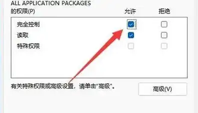 win11虚拟机打开文件上面的标签显示不出来，Win11虚拟机打开难题，标签显示异常，教你彻底解决！