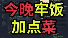 云服务器搭建ip代理池，基于云服务器构建高效IP代理池，实战教程与优化策略