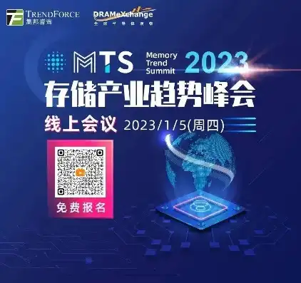 存储服务器品牌排行榜，2023年全球存储服务器品牌排行榜，技术革新引领未来，这些品牌脱颖而出