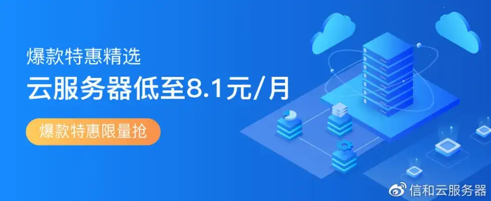 中国移动 云镜，中国移动云镜，云服务器镜像搬家技巧详解，轻松实现跨平台迁移