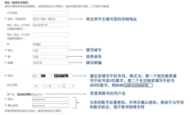 域名查询注册邮箱地址怎么填，如何通过域名查询注册邮箱地址，详细指南与操作步骤