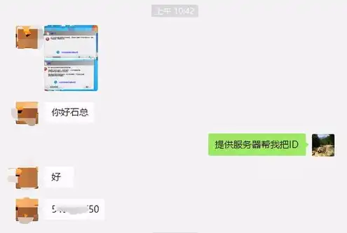 客户端无法连接到天联高级版服务器怎么办，全面解析，客户端无法连接到天联高级版服务器的原因及解决方案