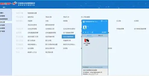 客户端无法连接到天联高级版服务器怎么办，全面解析，客户端无法连接到天联高级版服务器的原因及解决方案