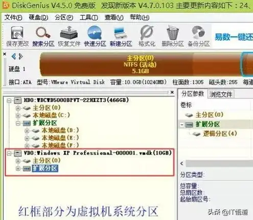 虚拟机vmx文件在哪，深入解析虚拟机VMX文件，存放位置、内容与功能详解