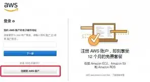 亚马逊云服务器官网首页登录，探索亚马逊云服务器，构建高效、灵活的云端解决方案