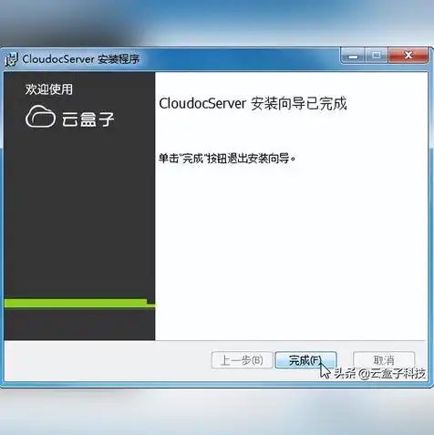 windows 云服务器，深入解析，如何在Windows云服务器上搭建网站