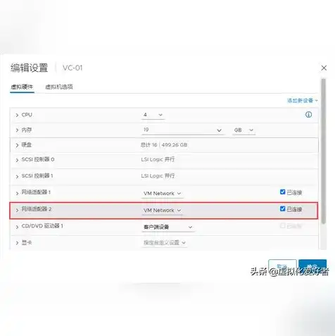 vmware虚拟机添加无线网卡，VMware虚拟机轻松添加USB无线网卡，操作指南与技巧分享