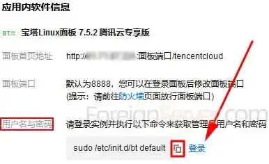 腾讯云服务器购买流程，腾讯云服务器购买流程详解，从选择到上线，一步到位！