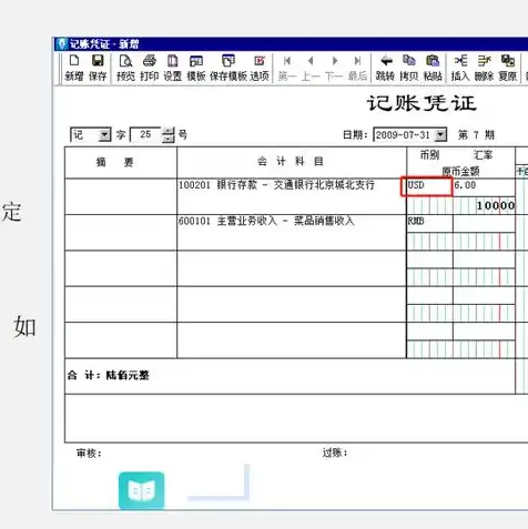 金蝶kis专业版加密服务器无法启动怎么办?，金蝶KIS专业版加密服务器启动故障排除指南，全面解析及解决策略