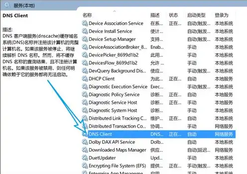 怎么查看电脑服务器类型信息，深入解析，如何准确识别和查看电脑服务器类型