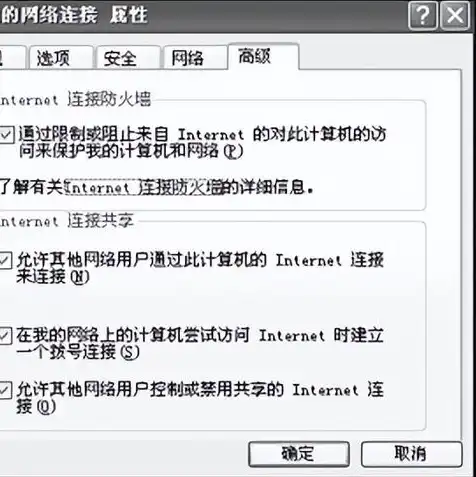 一台服务器连接两个网段，深入解析，服务器如何巧妙连接两个网段，实现高效网络管理