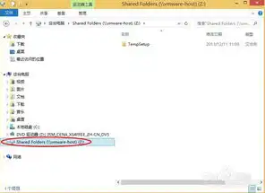 win10自带虚拟机怎么共享主机文件夹，Win10自带虚拟机共享主机文件夹的详细操作指南