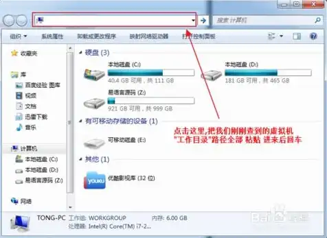 vmware虚拟机识别不了u盘，深入解析VMware虚拟机无法识别U盘的五大原因及解决方案