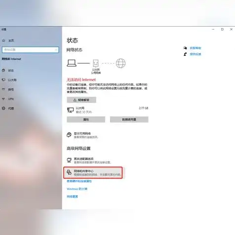 服务器系统window有什么区别，Windows 10服务器系统与普通Windows系统的五大区别及优势