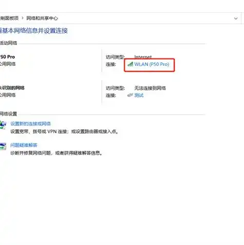 服务器系统window有什么区别，Windows 10服务器系统与普通Windows系统的五大区别及优势