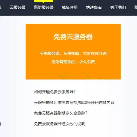 云虚拟主机便宜好用吗，揭秘云虚拟主机便宜好用的秘密，深度评测带你全面了解！