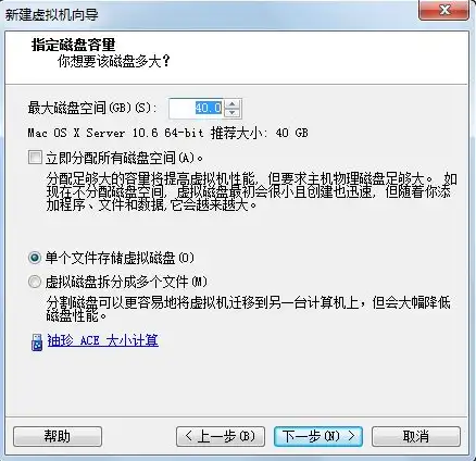 vmware安装vmdk文件，VMware安装VMDK文件教程，轻松迁移虚拟机，实现跨平台部署