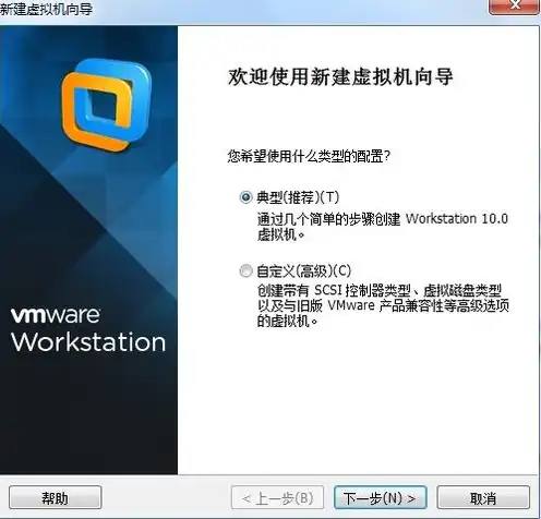 vmware虚拟机怎么下载软件，VMware虚拟机下载影像文件全攻略，步骤详解与技巧分享