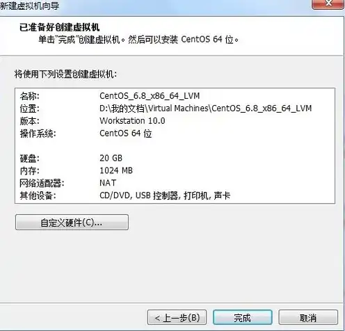 vmware虚拟机怎么下载软件，VMware虚拟机下载影像文件全攻略，步骤详解与技巧分享