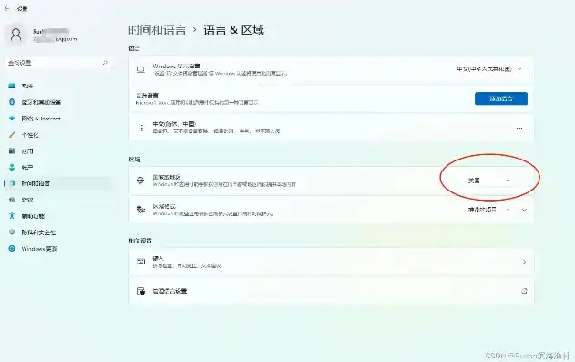 windows11虚拟机安卓版，深入探索Windows 11虚拟机安卓版，性能、体验与优化技巧全解析