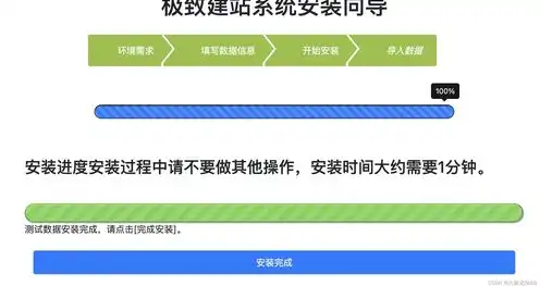 云服务器免费测试软件，深入探索云服务器免费测试软件，功能、操作及优势一览