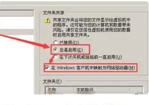 虚拟机共享磁盘数据同步，深入解析虚拟机共享磁盘数据同步，原理、方法与优化策略