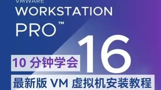 vmware15虚拟机u盘启动，VMware 17虚拟机从U盘启动全攻略，轻松实现U盘启动虚拟机