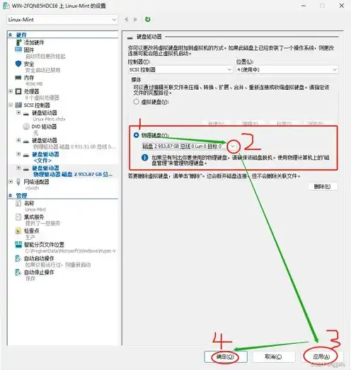 虚拟机挂载新硬盘，虚拟机挂载新硬盘速度慢的原因及解决方案详解