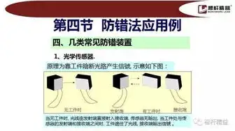 考察对象存在的缺点与不足之处，我国某企业员工缺点与不足分析及改进策略