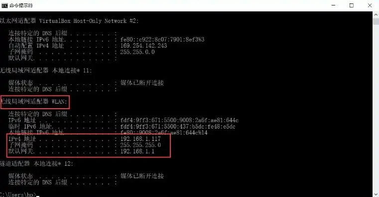 虚拟机怎么共享到本机网络，深度解析，虚拟机网络共享到本机的全攻略