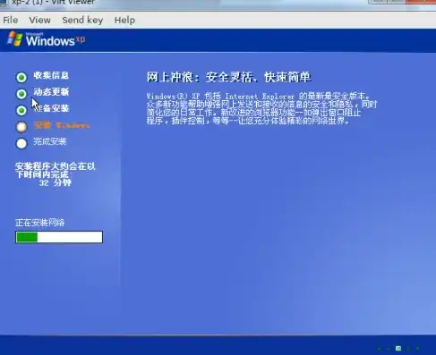 kvm虚拟机安装windows，深入浅出KVM虚拟机安装Windows全攻略