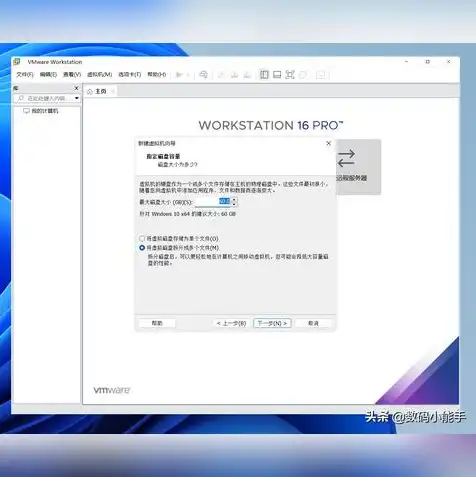 vmware虚拟机使用教程，深入解析VMware虚拟机使用教程，从入门到精通