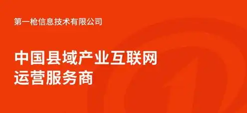 注册域名网站都有哪些平台，全面盘点，注册域名的热门平台及特点分析