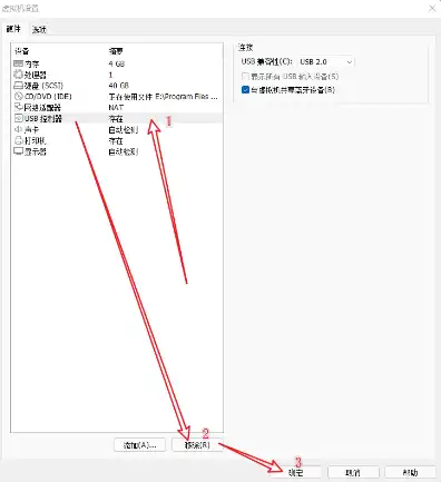 虚拟机插u盘不显示怎么回事，虚拟机插U盘不显示原因及解决方法详解