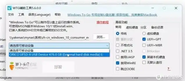 虚拟机找不到u盘启动文件夹，虚拟机启动失败，u盘启动文件找不到的解决攻略