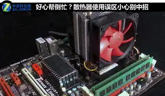 直播用什么散热器，直播主机散热器，风冷与水冷全面对比，揭秘散热利器！