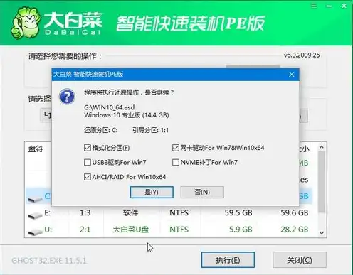 虚拟机u盘安装win10，详细教程，使用VMware虚拟机通过U盘安装Windows 10系统