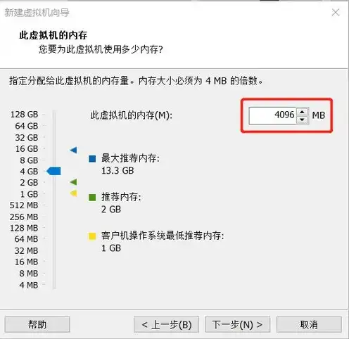 虚拟机u盘安装win10，详细教程，使用VMware虚拟机通过U盘安装Windows 10系统