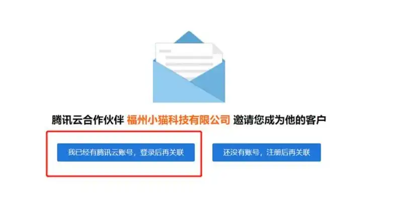 腾讯云个人域名注册流程和费用标准，腾讯云个人域名注册全攻略，流程详解及费用标准一览