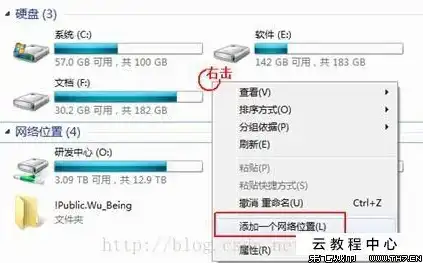 虚拟机和windows文件夹共享，深入探讨VM虚拟机与Windows文件共享的多种方式及其优缺点