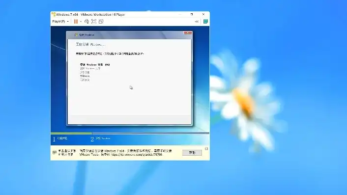 win7自带虚拟机在哪，Windows 7自带的虚拟机软件，虚拟机打开方法及详细使用教程